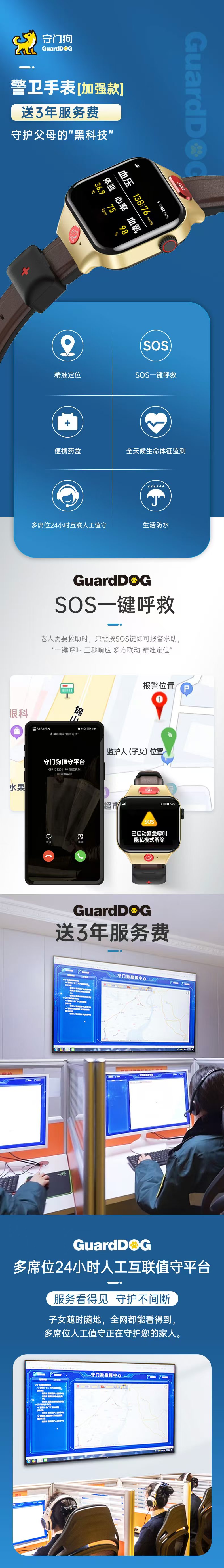 微信图片_20241104142906.jpg