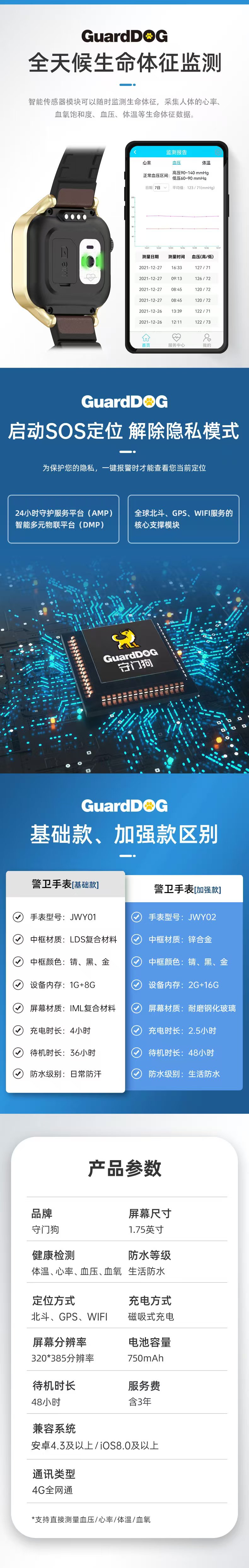 微信图片_20241104142911.jpg