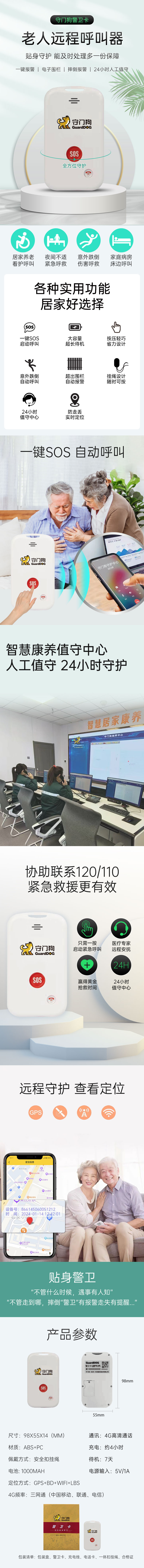 详情.jpg